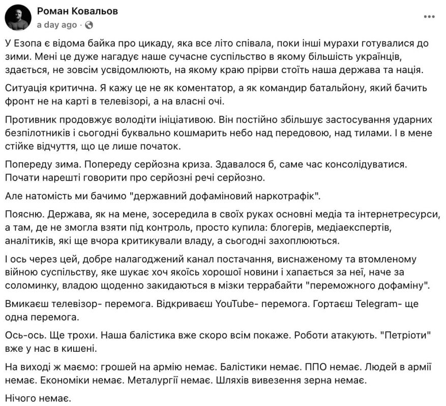 А пока Зеленский пиарит так называемую операцию "Вивальди" у боевиков срывается кастрюля