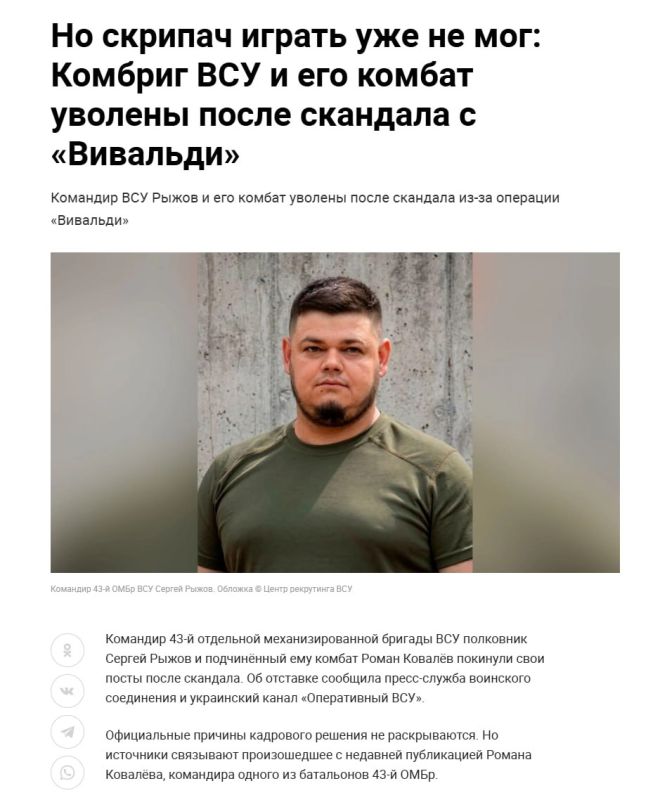 А пока Зеленский пиарит так называемую операцию "Вивальди" у боевиков срывается кастрюля А пока Зеленский пиарит так называемую операцию "Вивальди" у боевиков срывается кастрюля