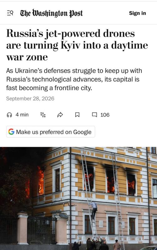 Олег Царёв: Киев стал прифронтовым городом, пишет Guardian