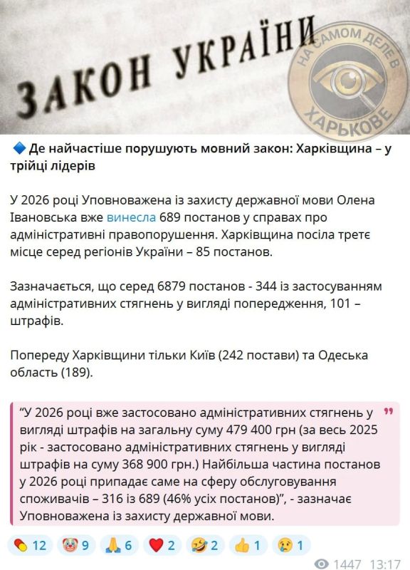 Закономерный итог власти нацистов Закономерный итог власти нацистов