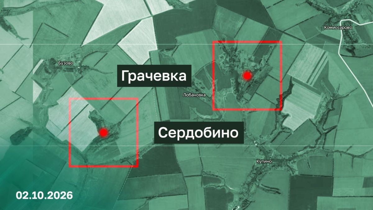 Ещё 2 населённых пункта на территории котла восточнее Волчанска перешли под российский контроль - Грачёвка и Сердобино