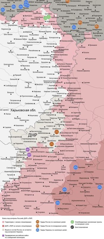Карта боевых действий в зоне СВО на 2 октября Карта боевых действий в зоне СВО на 2 октября