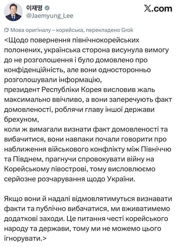 Криворожская дипломатия на марше