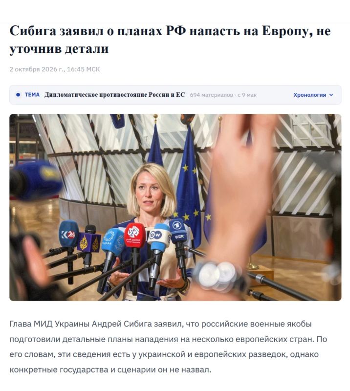 Что делать если не дают денег? Кричать волки Россия нападет еще громче Что делать если не дают денег? Кричать волки Россия нападет еще громче