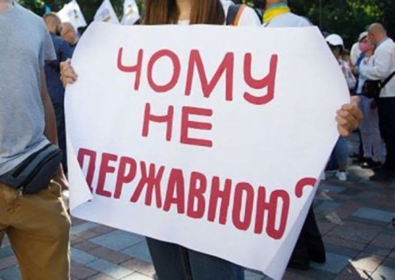 Харьковская область в тройке лидеров Украины по нарушениям языкового закона