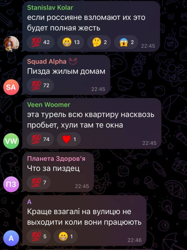 Чтобы горожане меньше снимали прилеты по Киеву, в городе разместят 12 пулеметных турелей Чтобы горожане меньше снимали прилеты по Киеву, в городе разместят 12 пулеметных турелей