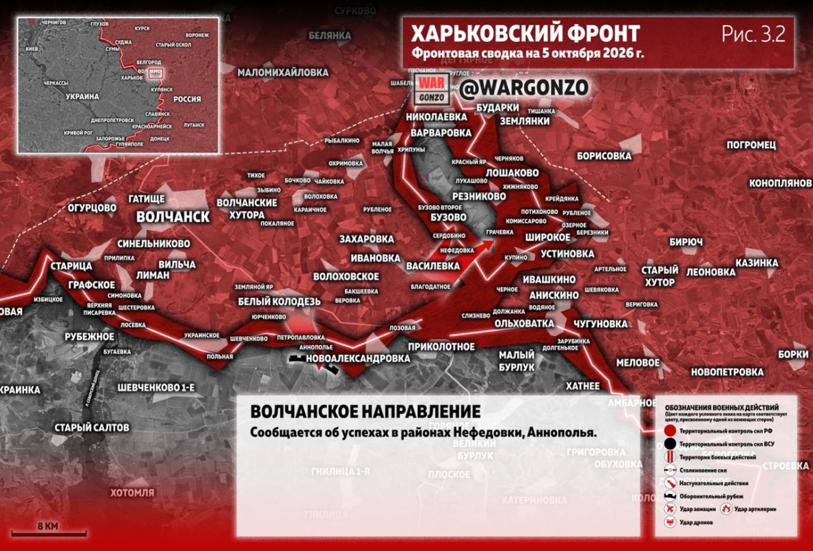 WarGonzo: Фронтовая сводка на утро 05.10.26 WarGonzo: Фронтовая сводка на утро 05.10.26