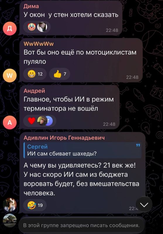 Чтобы горожане меньше снимали прилеты по Киеву, в городе разместят 12 пулеметных турелей Чтобы горожане меньше снимали прилеты по Киеву, в городе разместят 12 пулеметных турелей