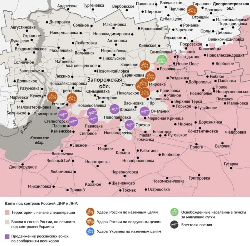 Карта боевых действий в зоне СВО на 5 октября Карта боевых действий в зоне СВО на 5 октября
