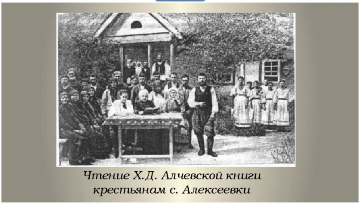 Учитель — это не просто профессия, а призвание Учитель — это не просто профессия, а призвание