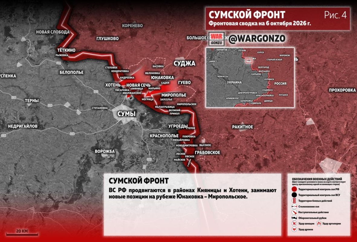 WarGonzo: Фронтовая сводка на утро 06.10.26 WarGonzo: Фронтовая сводка на утро 06.10.26