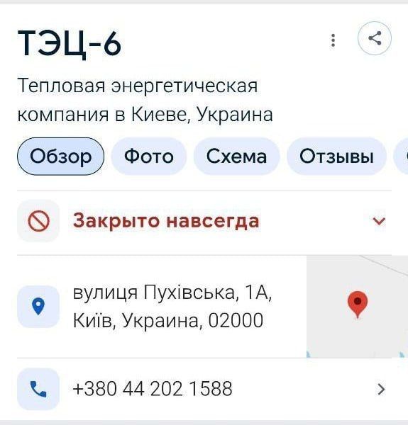 А что случилось?. ПОДПИСАТЬСЯ А что случилось?. ПОДПИСАТЬСЯ