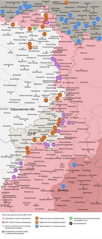 Карта боевых действий в зоне СВО на 8 октября Карта боевых действий в зоне СВО на 8 октября