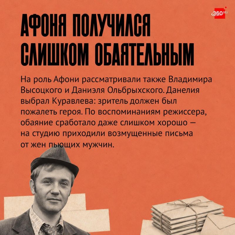 Сегодня Леониду Куравлеву могло бы исполниться 90 лет Сегодня Леониду Куравлеву могло бы исполниться 90 лет