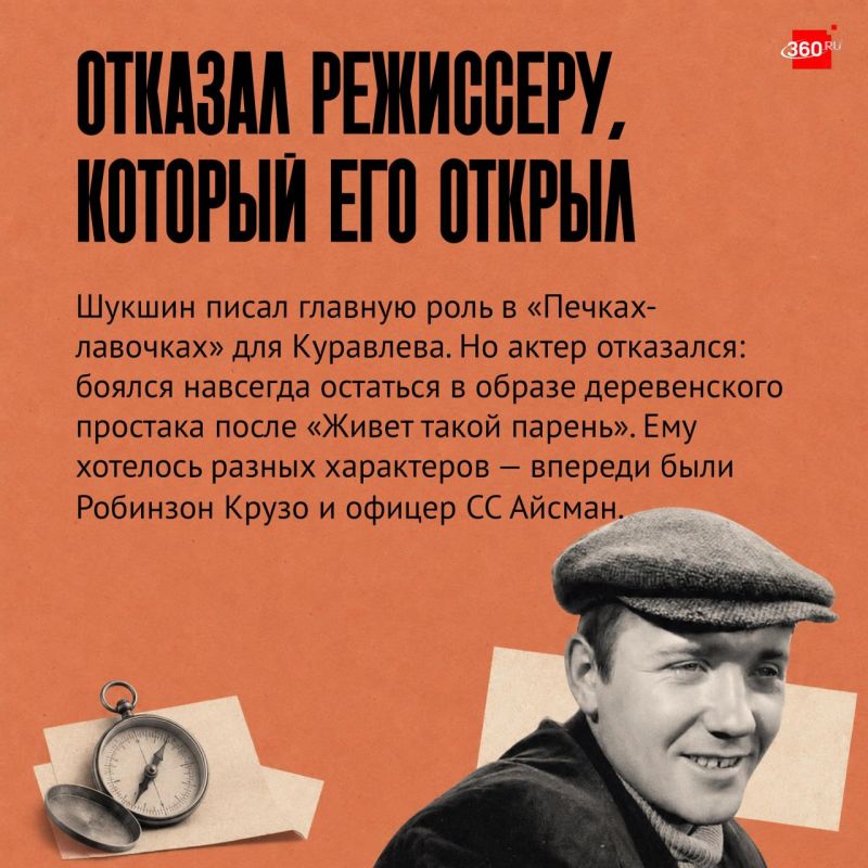 Сегодня Леониду Куравлеву могло бы исполниться 90 лет Сегодня Леониду Куравлеву могло бы исполниться 90 лет