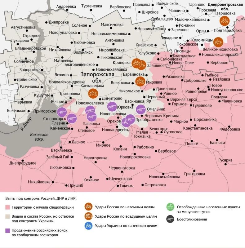 Карта боевых действий в зоне СВО на 8 октября Карта боевых действий в зоне СВО на 8 октября