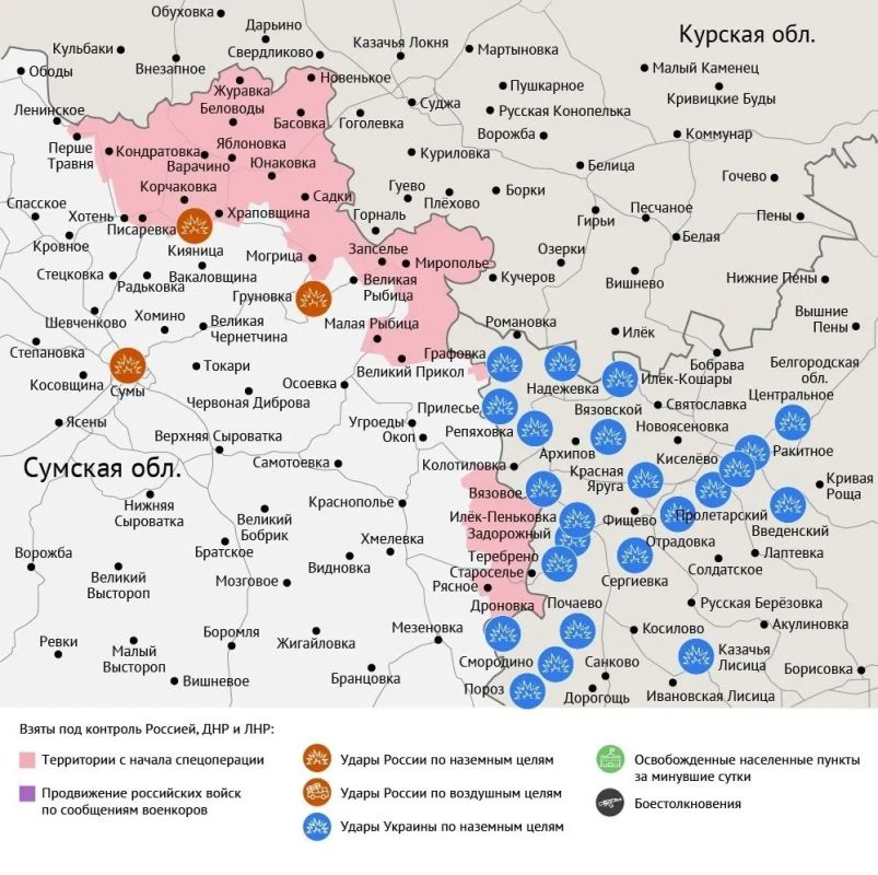 Карта боевых действий в зоне СВО на 8 октября Карта боевых действий в зоне СВО на 8 октября