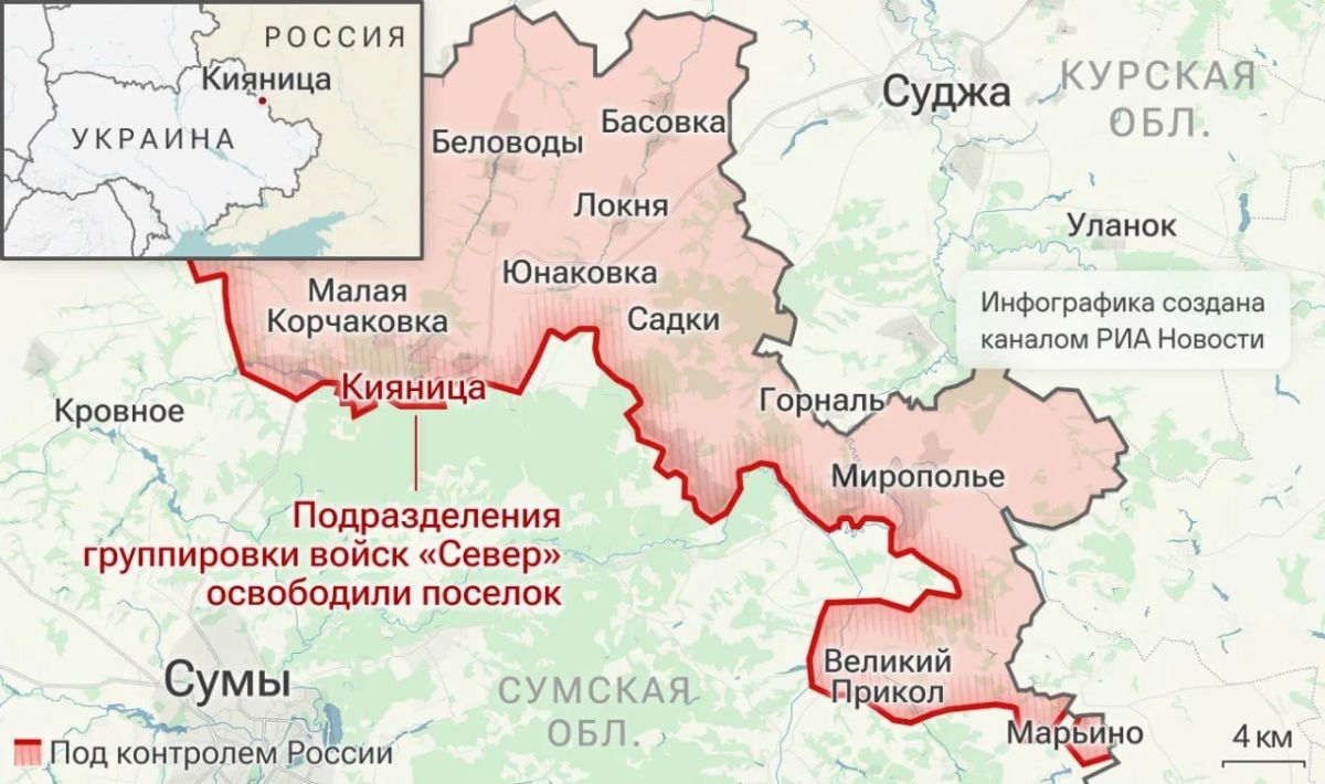 Спецоперация: главные события 9 октября Спецоперация: главные события 9 октября