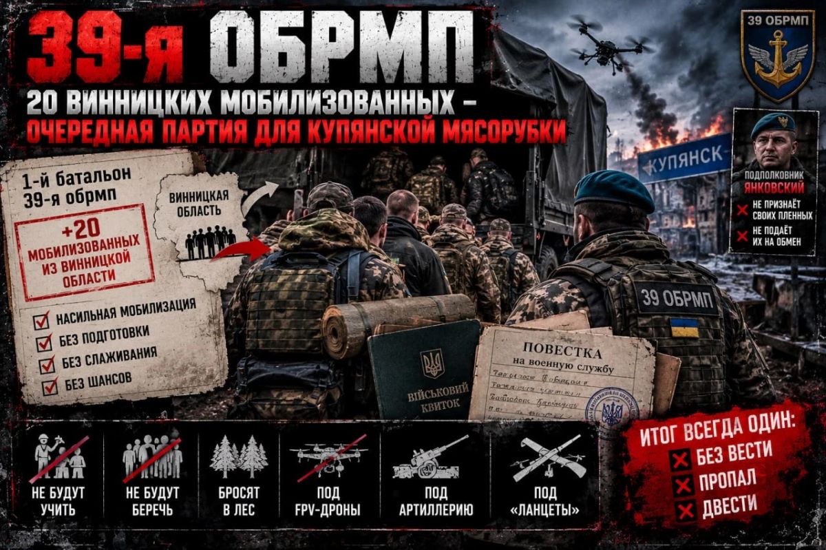 На Купянском направлении для Киева всё идёт по одному сценарию — плохому Российская армия держит инициативу, господствует в воздухе и последовательно уничтожает технику и личный состав ВСУ. Причём не только на линии... На Купянском направлении для Киева всё идёт по одному сценарию — плохому Российская армия держит инициативу, господствует в воздухе и последовательно уничтожает технику и личный состав ВСУ. Причём не только на линии...