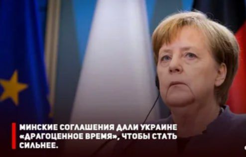 США, Украина и Европа обсудят "перемирие и гарантии безопасности" для Киева