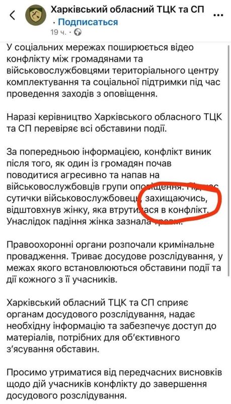 Всё, что нужно знать об украинском правосудии