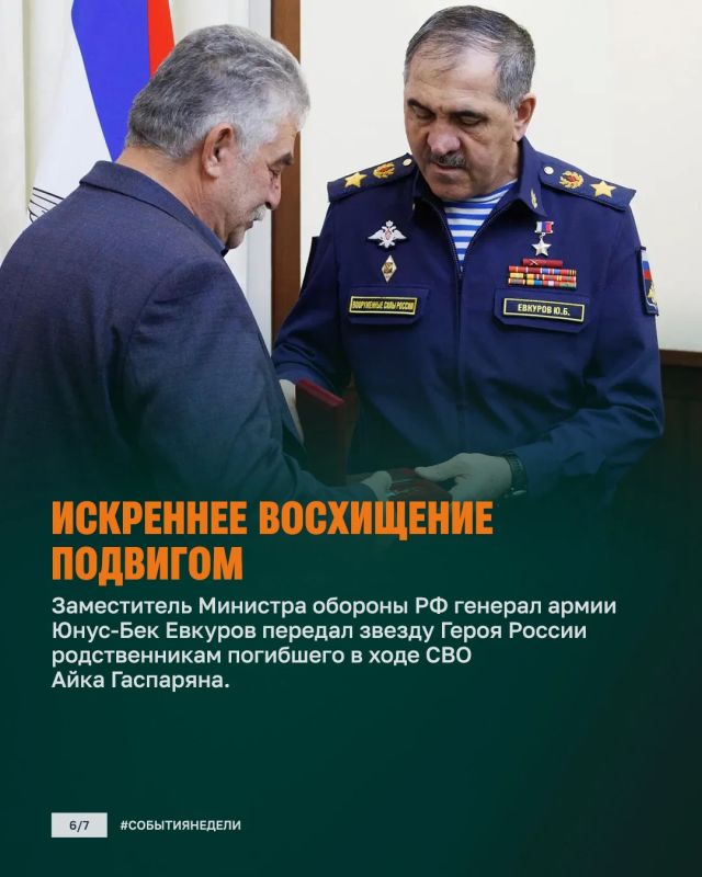 Минобороны России: Продвижение войск, удары по врагу и поставки техники Минобороны России: Продвижение войск, удары по врагу и поставки техники