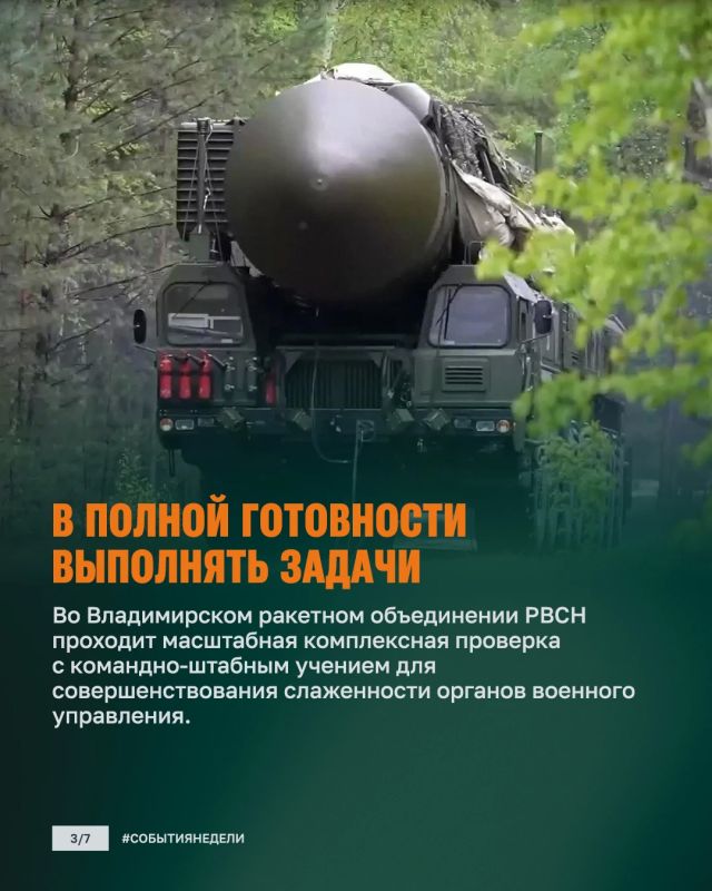 Минобороны России: Продвижение войск, удары по врагу и поставки техники Минобороны России: Продвижение войск, удары по врагу и поставки техники