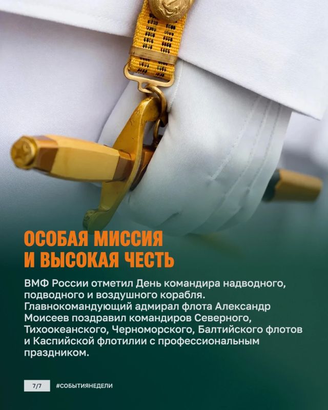 Минобороны России: Продвижение войск, удары по врагу и поставки техники Минобороны России: Продвижение войск, удары по врагу и поставки техники