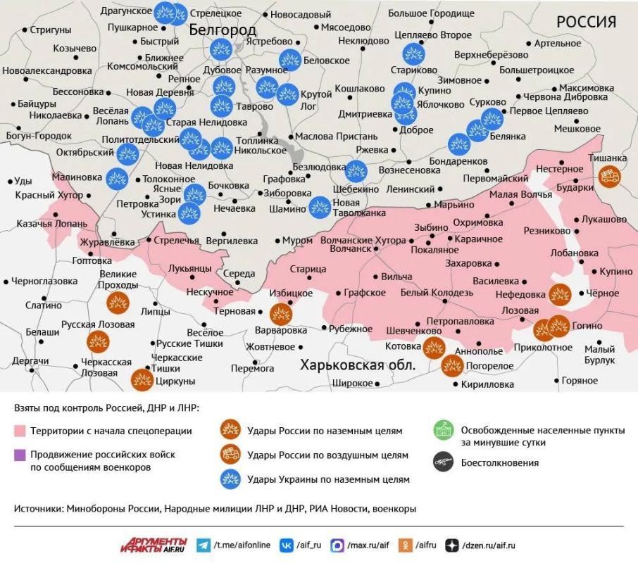 Карта боевых действий в зоне СВО на 13 октября Карта боевых действий в зоне СВО на 13 октября