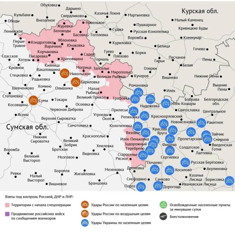 Карта боевых действий в зоне СВО на 13 октября Карта боевых действий в зоне СВО на 13 октября