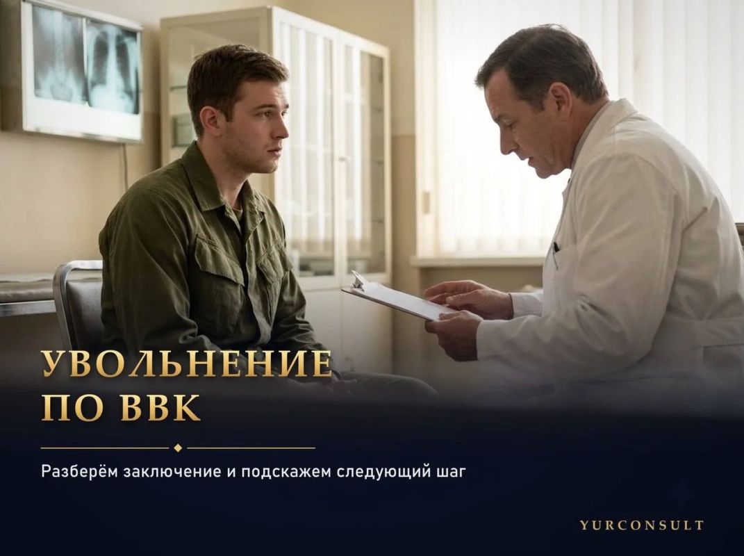 Помощь военнослужащим в период СВО
