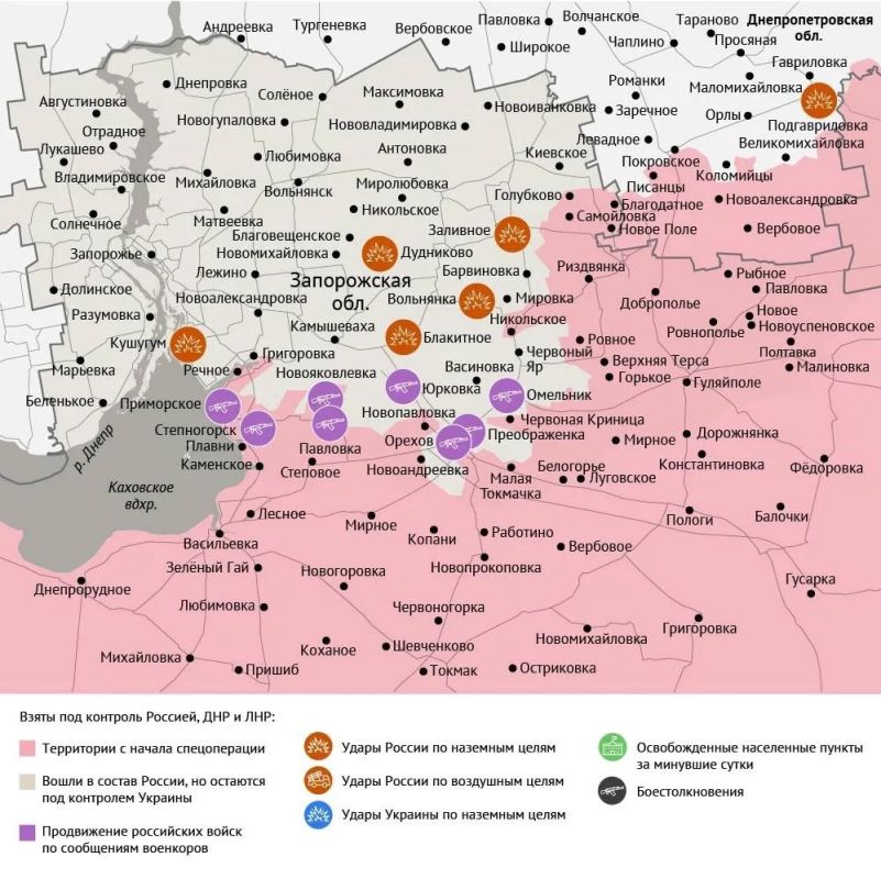 Карта боевых действий в зоне СВО на 13 октября Карта боевых действий в зоне СВО на 13 октября