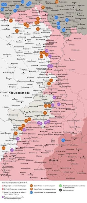 Карта боевых действий в зоне СВО на 13 октября Карта боевых действий в зоне СВО на 13 октября