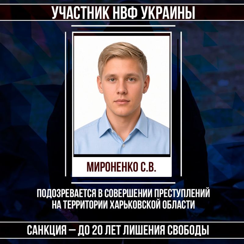 #Военные_преступники #Харьковская_область