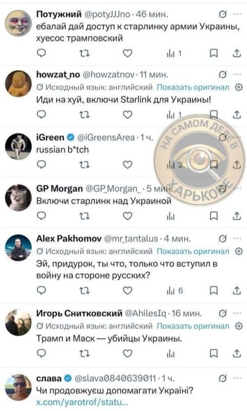 Красиво так американцы показали Украине, что она на самом деле стоит без их разведданных и без связи Красиво так американцы показали Украине, что она на самом деле стоит без их разведданных и без связи