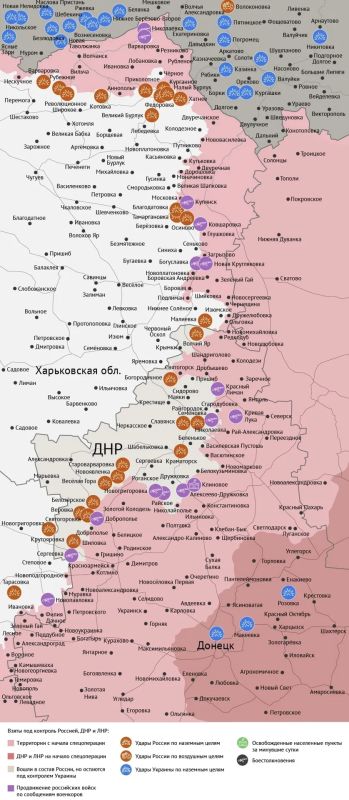 Карта боевых действий в зоне СВО на 14 октября Карта боевых действий в зоне СВО на 14 октября