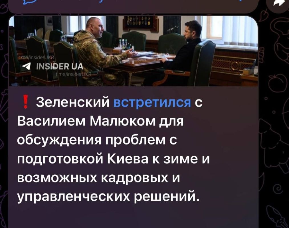 Киеву грозит хаос, а у них — разборки Киеву грозит хаос, а у них — разборки