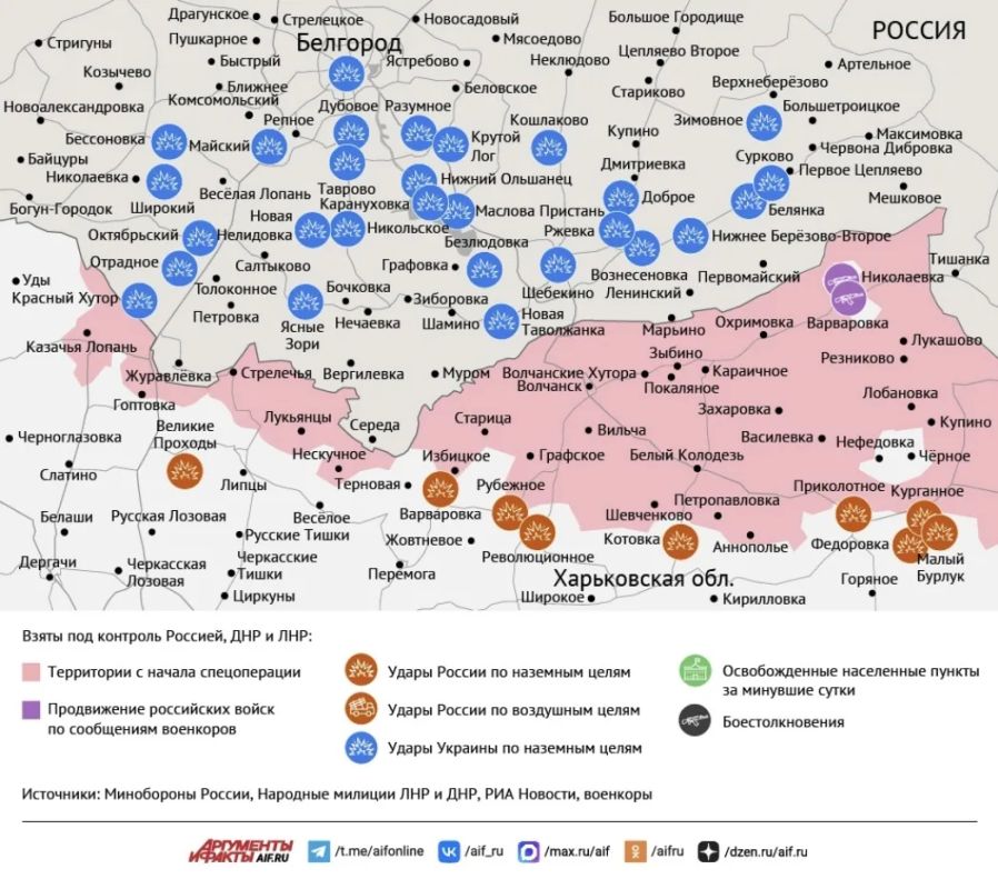 Карта боевых действий в зоне СВО на 14 октября Карта боевых действий в зоне СВО на 14 октября