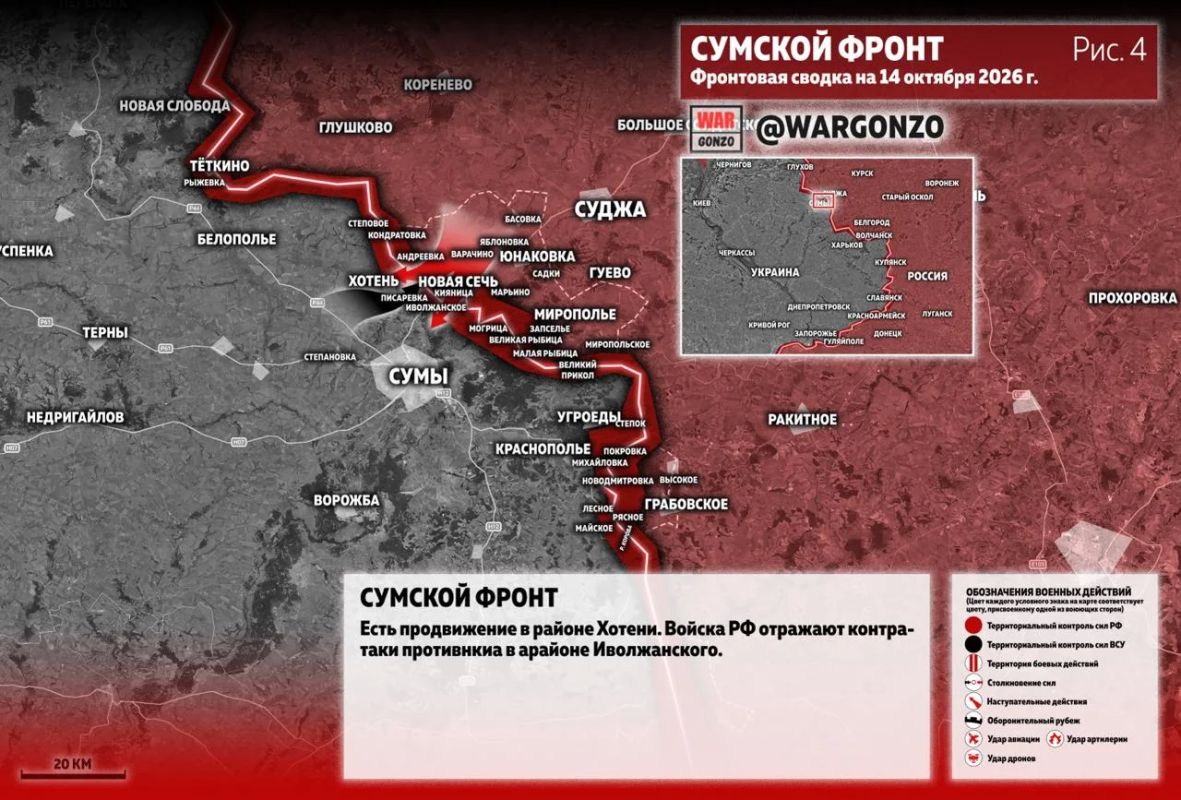 WarGonzo: Фронтовая сводка на утро 14.10.26 WarGonzo: Фронтовая сводка на утро 14.10.26