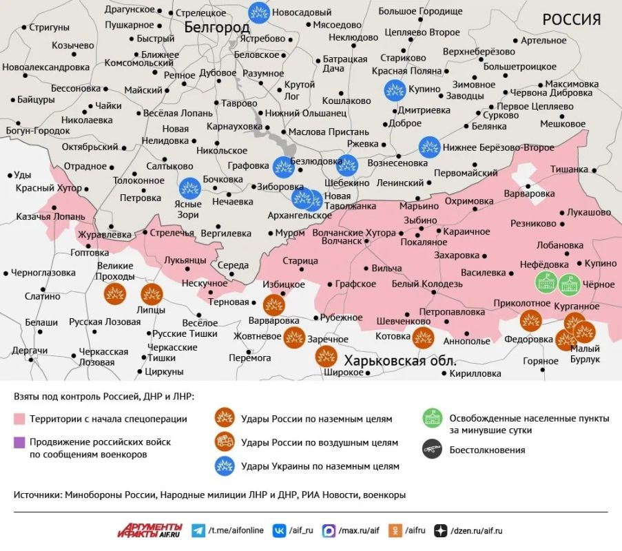 Карта боевых действий в зоне СВО на 15 октября Карта боевых действий в зоне СВО на 15 октября