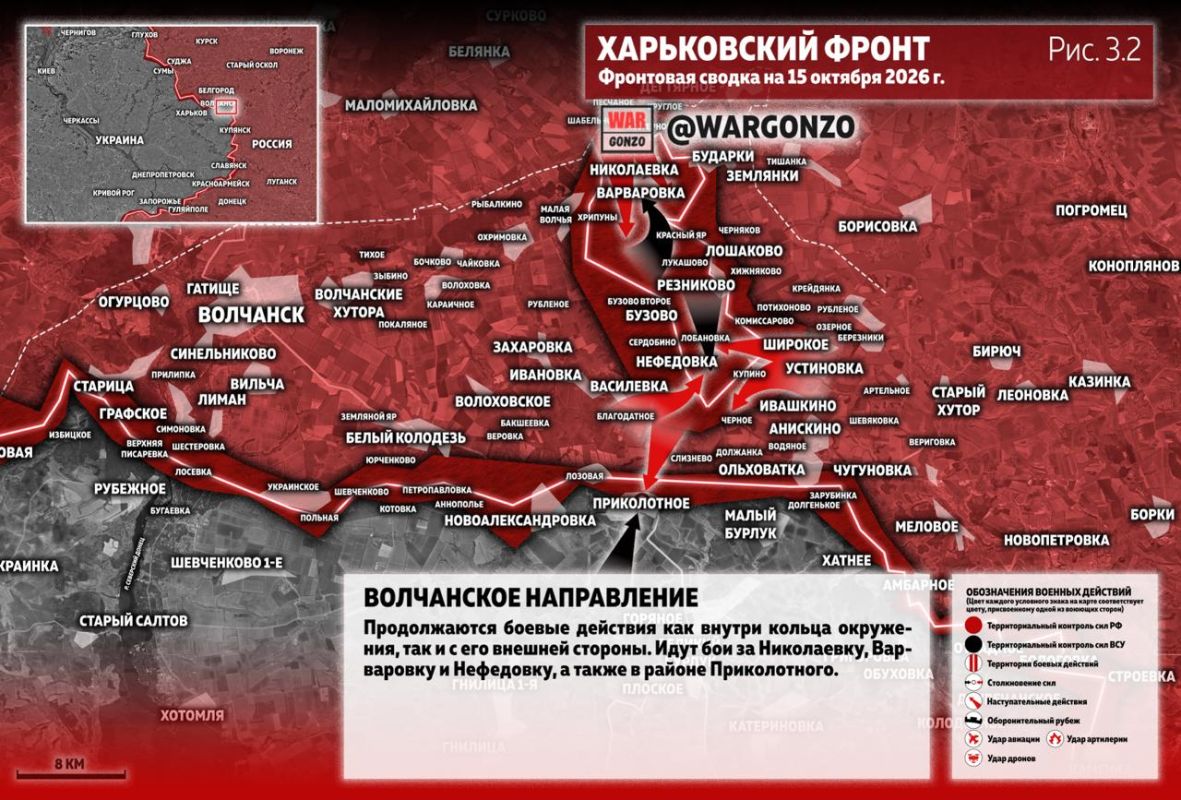 WarGonzo: Фронтовая сводка на утро 15.10.26 WarGonzo: Фронтовая сводка на утро 15.10.26