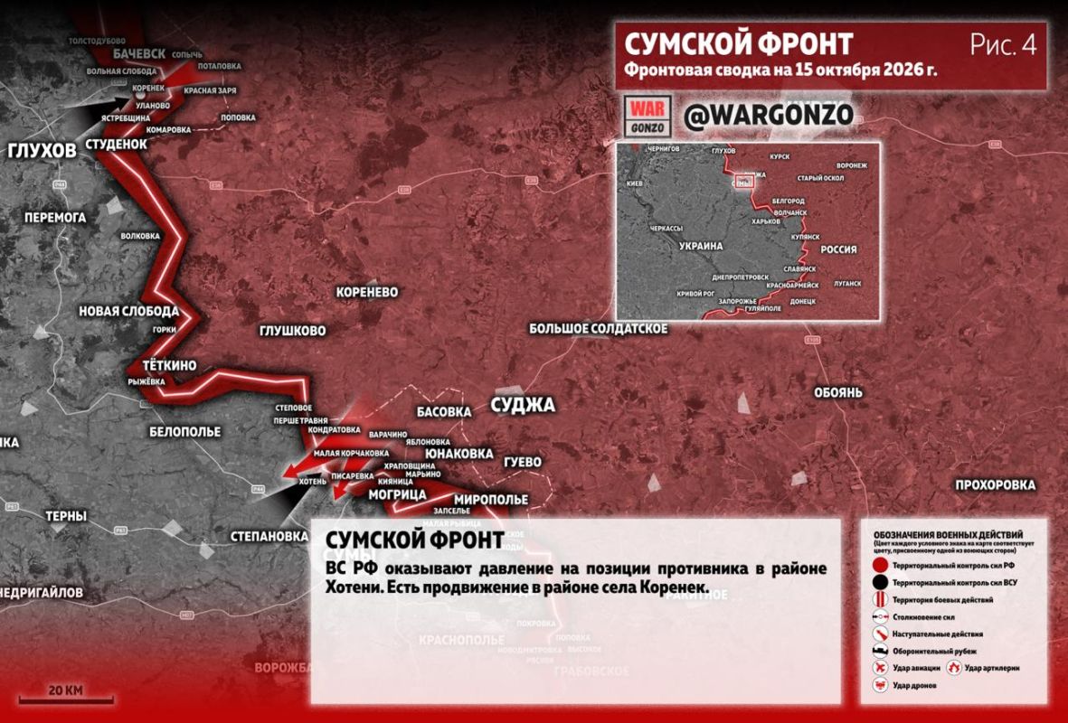 WarGonzo: Фронтовая сводка на утро 15.10.26 WarGonzo: Фронтовая сводка на утро 15.10.26