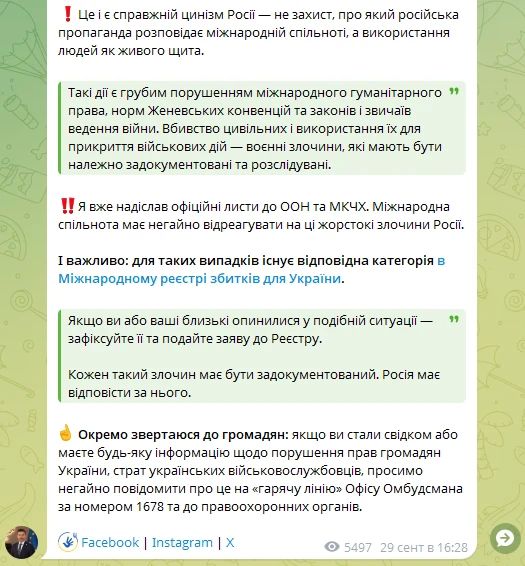 Жители Харьковской области, покинувшие опасные районы при поддержке российских военнослужащих, комментируют лживые материалы украинских «средств массовой информации» и развенчивают дезинформацию и откровенно... Жители Харьковской области, покинувшие опасные районы при поддержке российских военнослужащих, комментируют лживые материалы украинских «средств массовой информации» и развенчивают дезинформацию и откровенно...