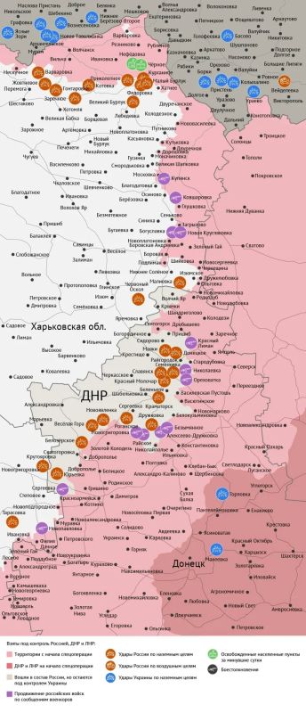 Карта боевых действий в зоне СВО на 15 октября Карта боевых действий в зоне СВО на 15 октября