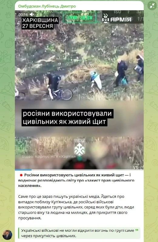 Эвакуированные харьковчане разоблачили фейки киевского омбудсмена Эвакуированные харьковчане разоблачили фейки киевского омбудсмена