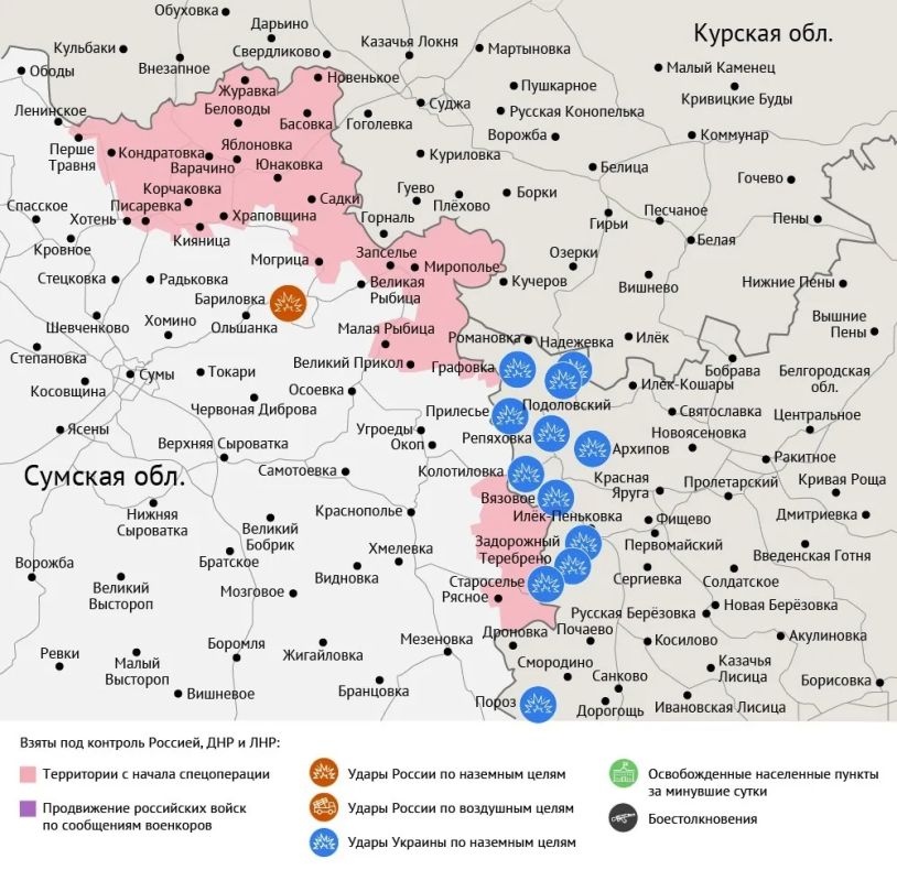 Карта боевых действий в зоне СВО на 15 октября Карта боевых действий в зоне СВО на 15 октября