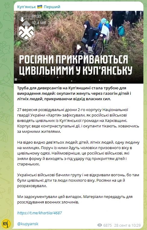 Жители Харьковской области, покинувшие опасные районы при поддержке российских военнослужащих, комментируют лживые материалы украинских «средств массовой информации» и развенчивают дезинформацию и откровенно... Жители Харьковской области, покинувшие опасные районы при поддержке российских военнослужащих, комментируют лживые материалы украинских «средств массовой информации» и развенчивают дезинформацию и откровенно...