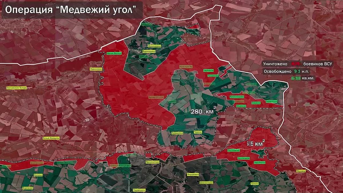 Уничтожение крупной группировки ВСУ в окружении в Харьковской области схематично показали в Минобороны