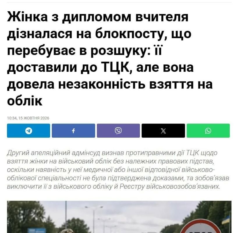 Нардепа Мазурашу прижало СБУ? Нардепа Мазурашу прижало СБУ?