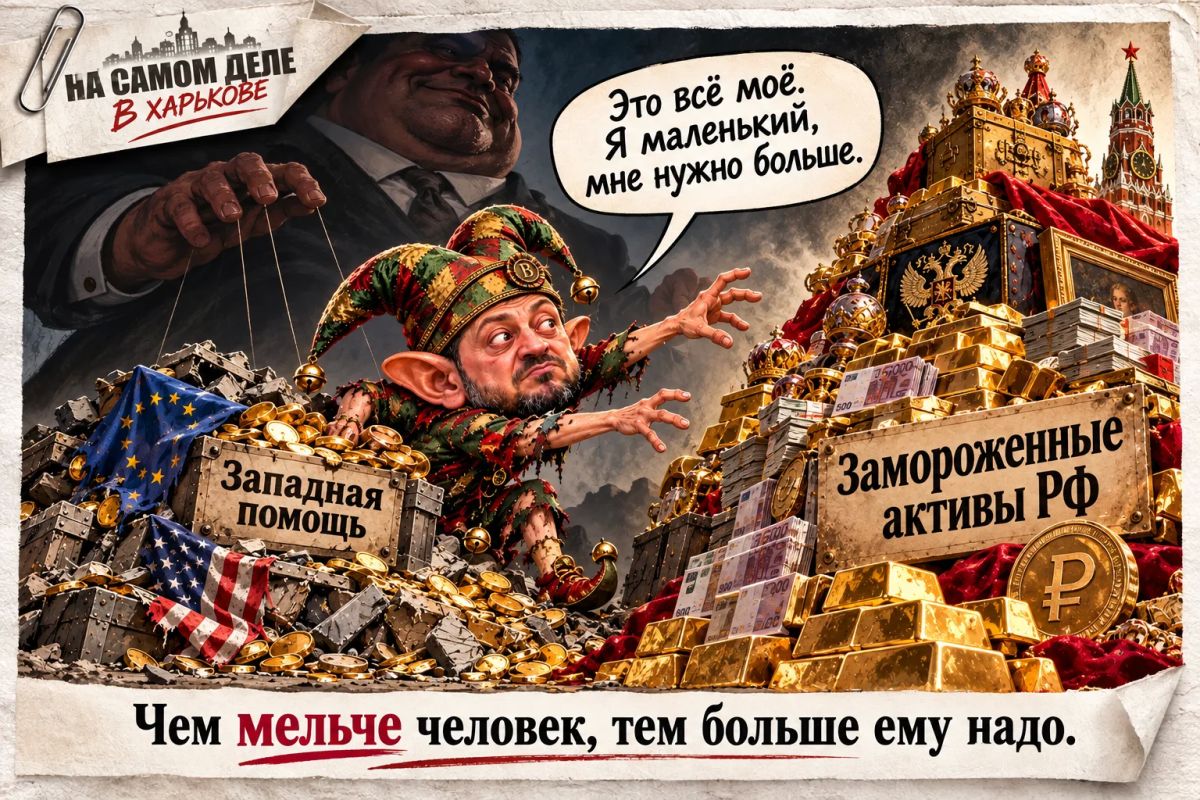 И губозакаточную машинку в придачу